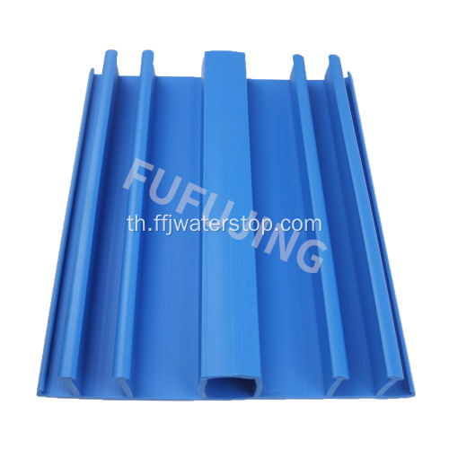 Hydolock PVC ที่กันน้ำ